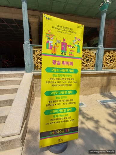 황실당구장 이미지