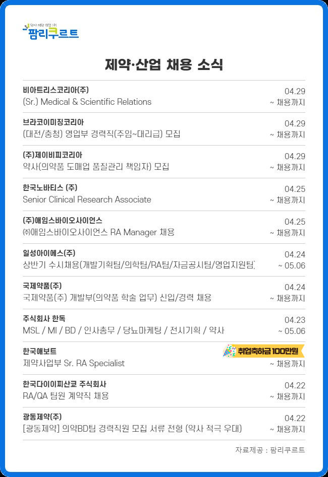광동산업 이미지