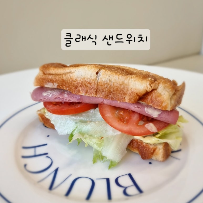 4242샌드위치 이미지