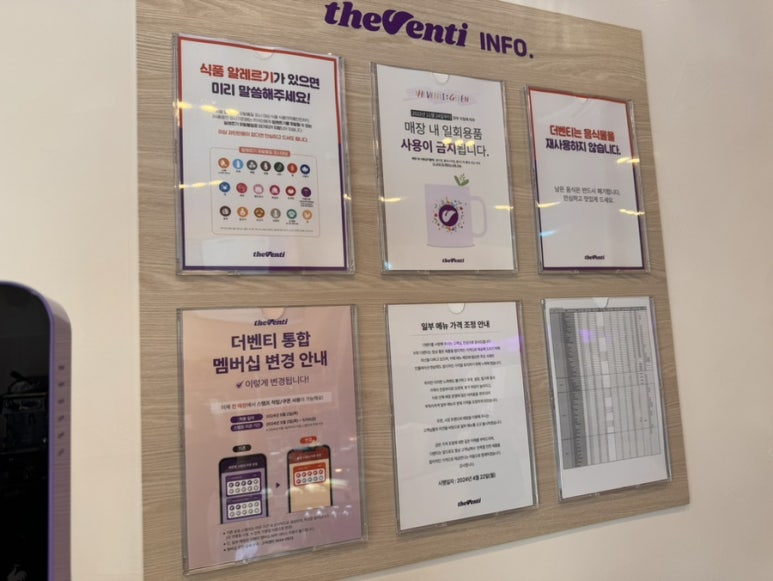 더벤티송파역점 이미지