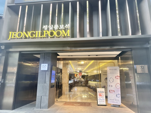 (주)정일품 이미지