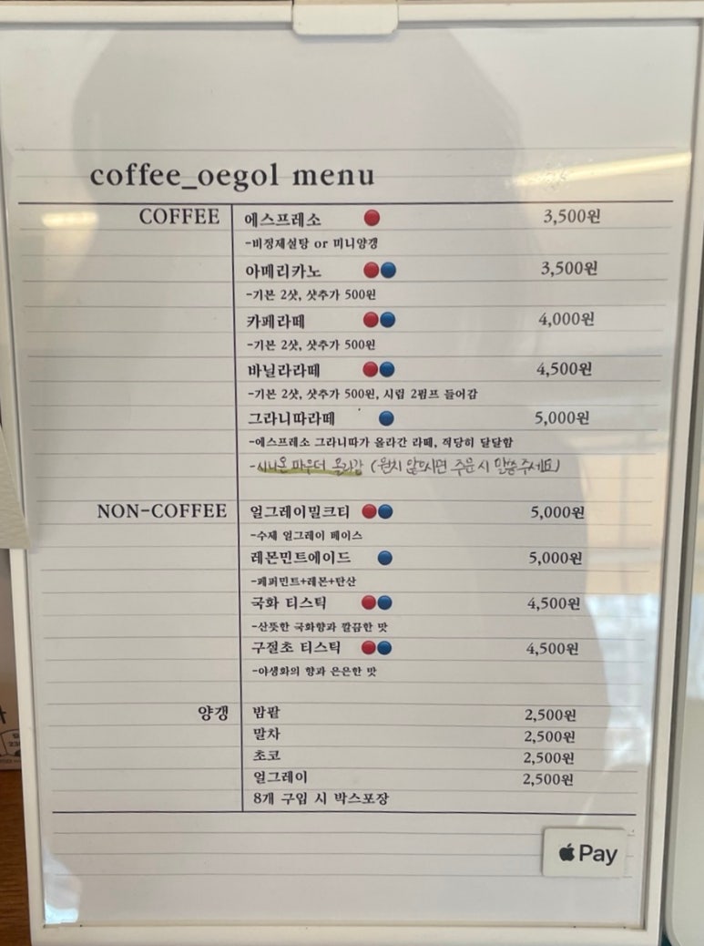 커피외골 이미지