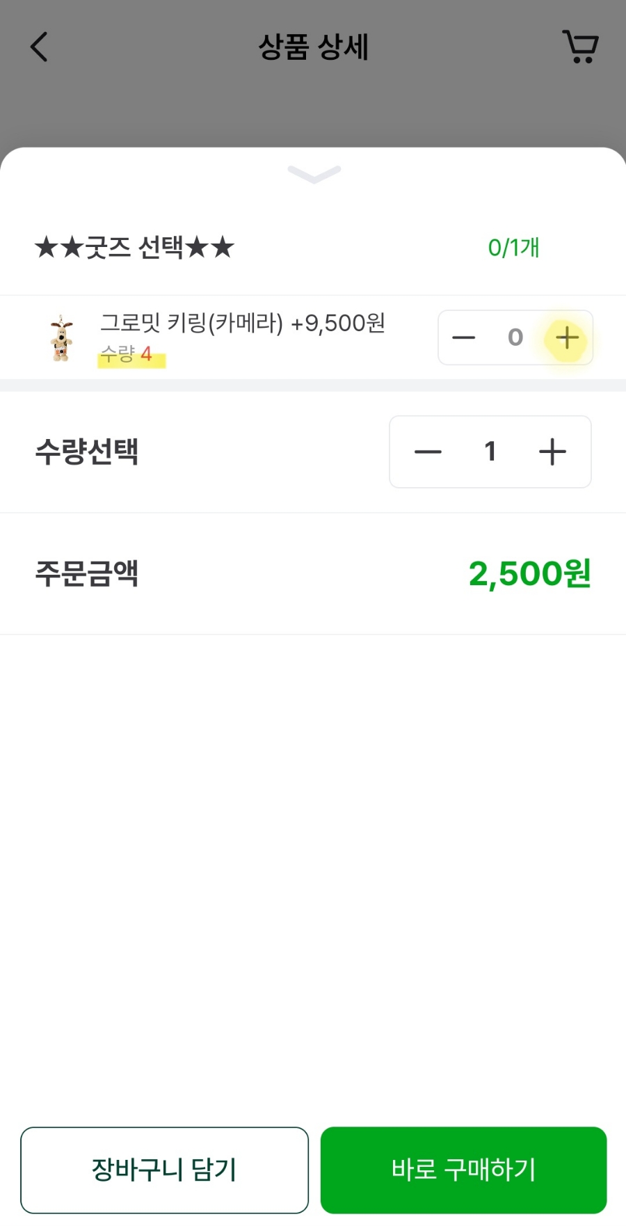 해피토스트 이미지