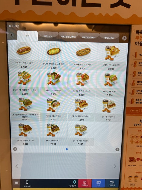 테그42용산역점 이미지