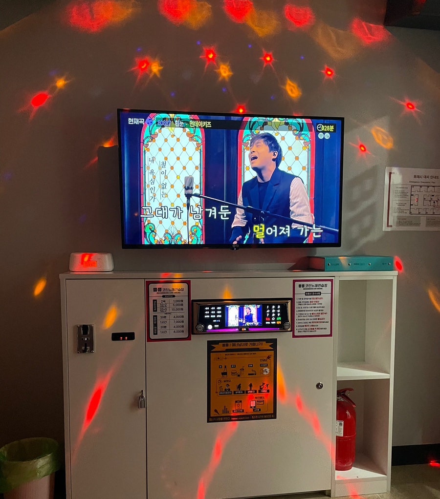 노래야노래야코인노래연습장 이미지