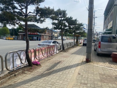대사리만두집 이미지
