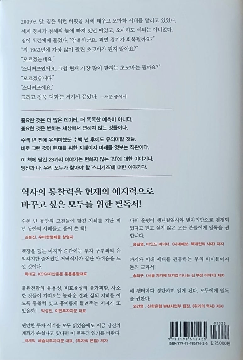 이수경미용실 이미지