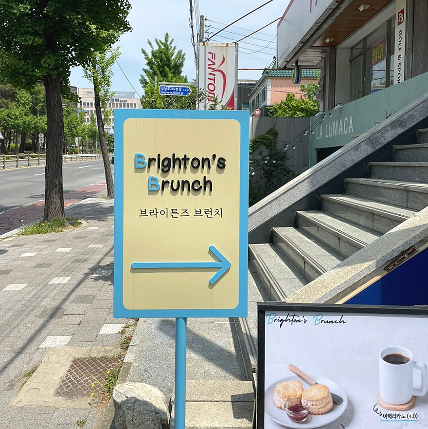 브라이튼즈브런치 이미지