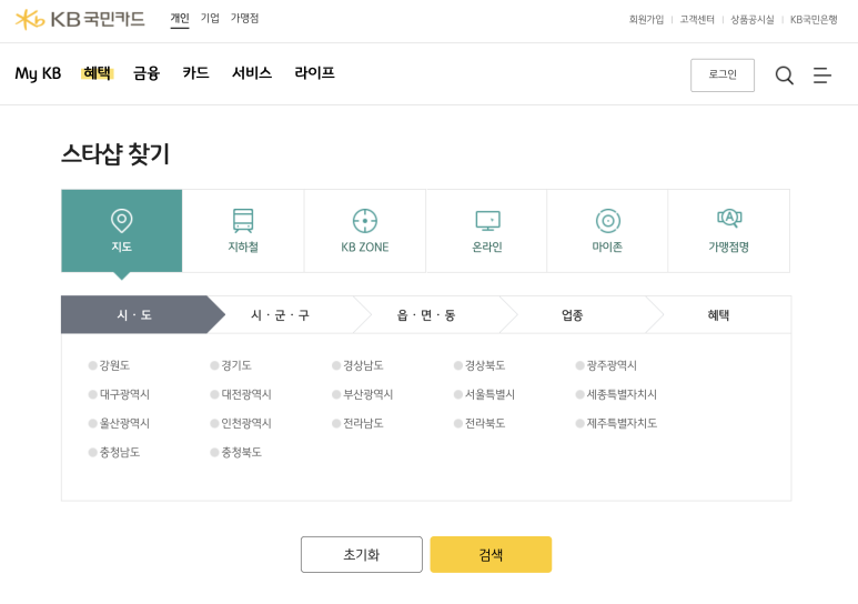 스타샵24 이미지