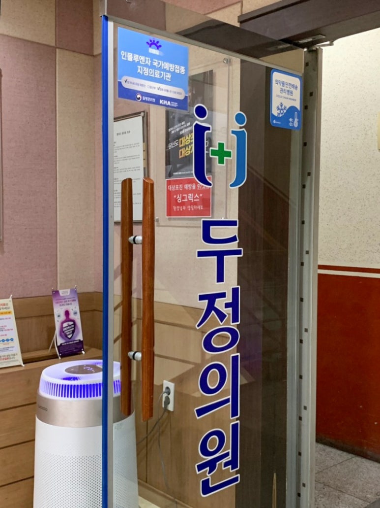 두정의원 이미지