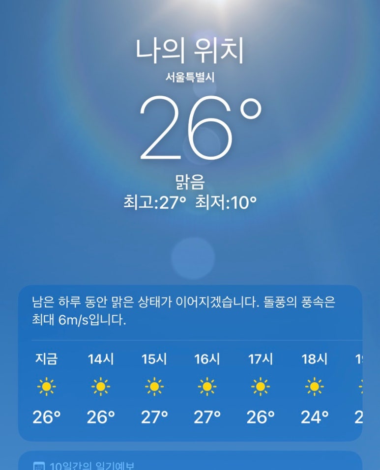 더벤티송파역점 이미지