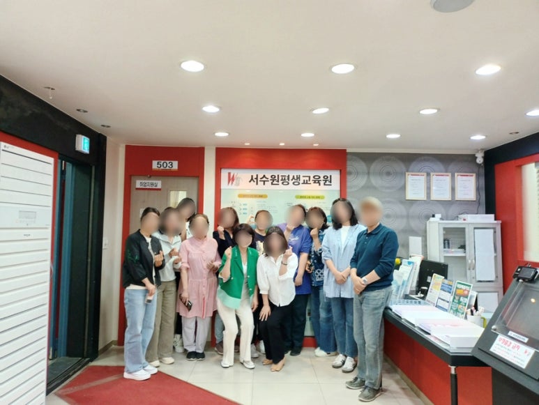 서수원평생교육원 이미지