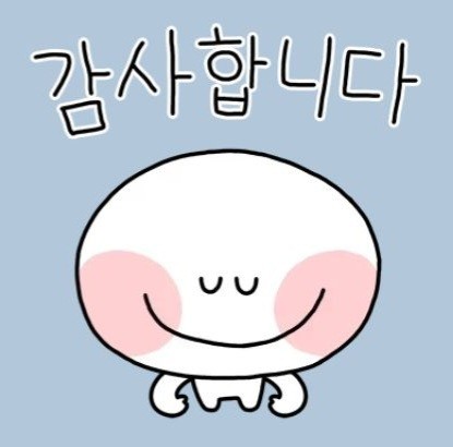 조한의원 이미지