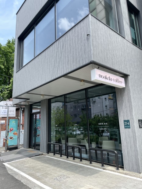 노옥다 이미지