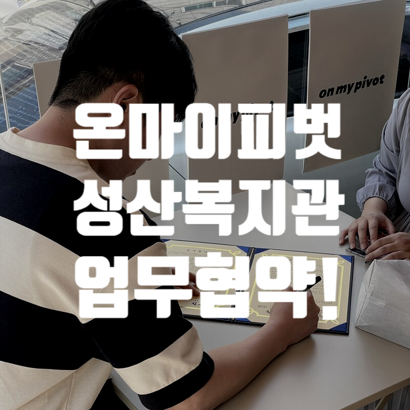 주식회사 오즈 이미지