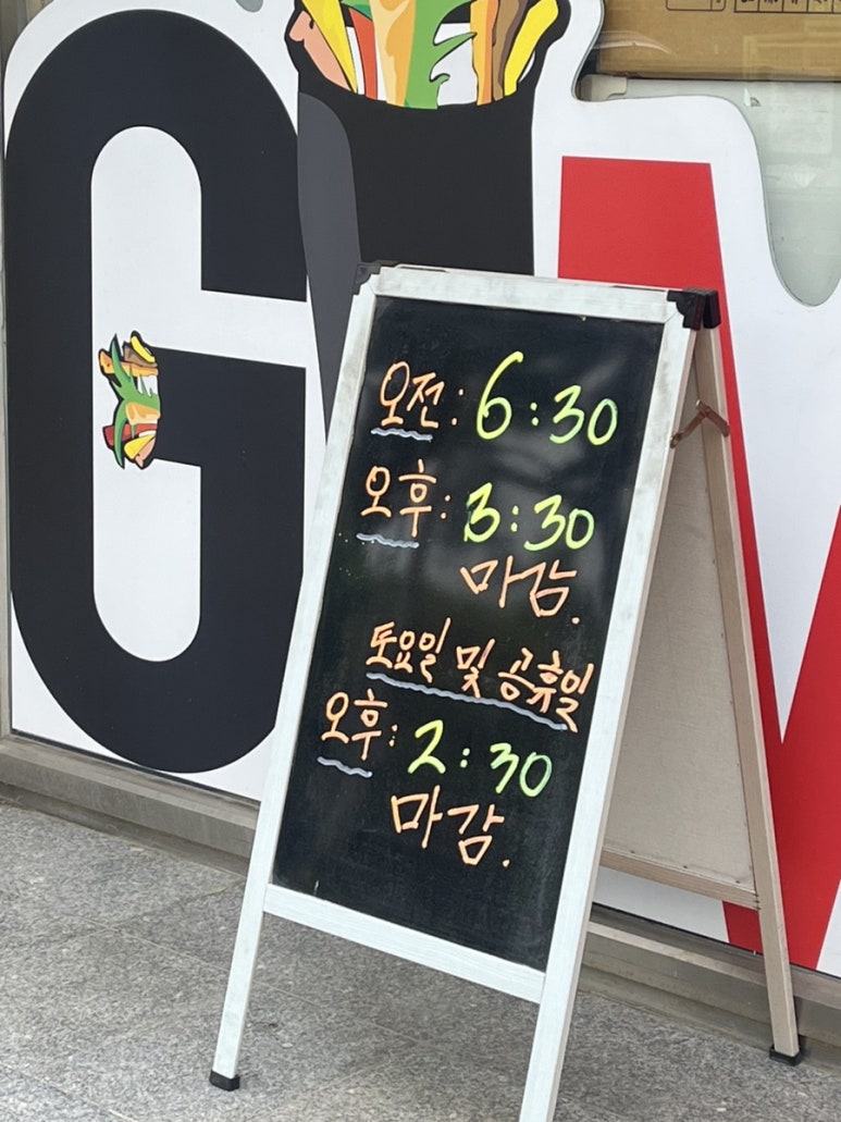 뽕꼬랑김밥 이미지
