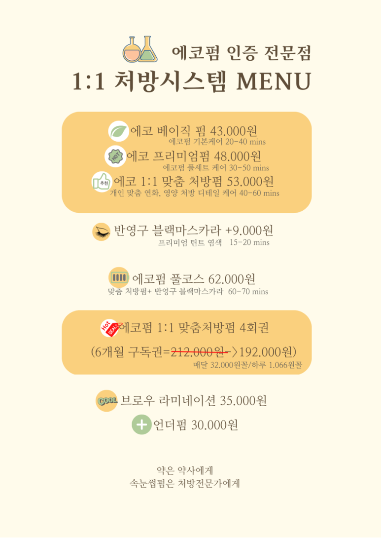 뷰티다온 이미지