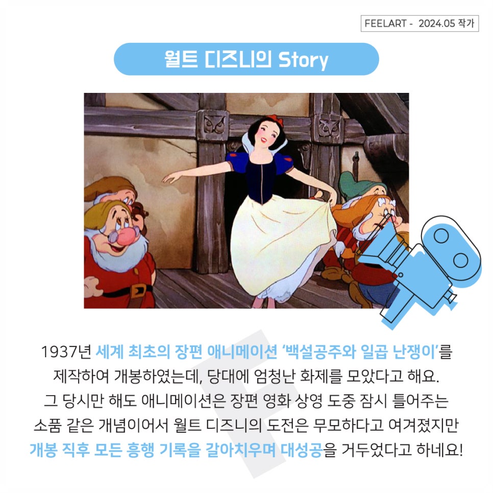 필미술 이미지