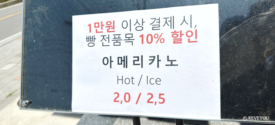 프렌드베이커리 이미지