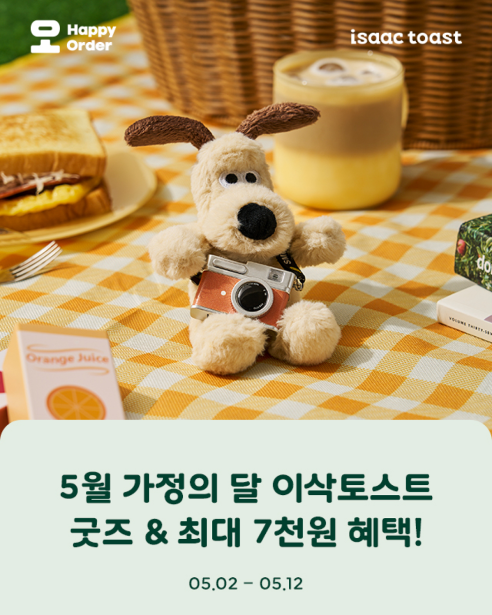 달토스트 이미지