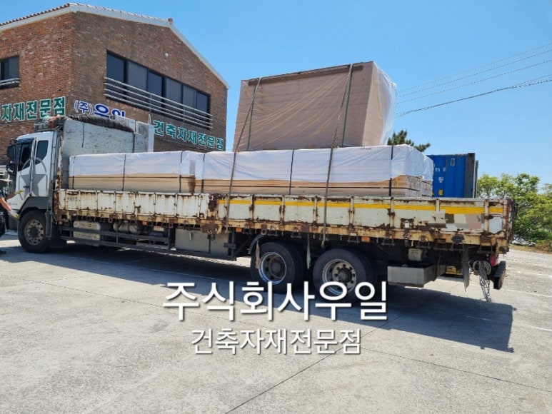 주식회사 우일 이미지
