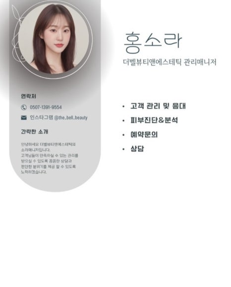 뷰티노래연습장 이미지