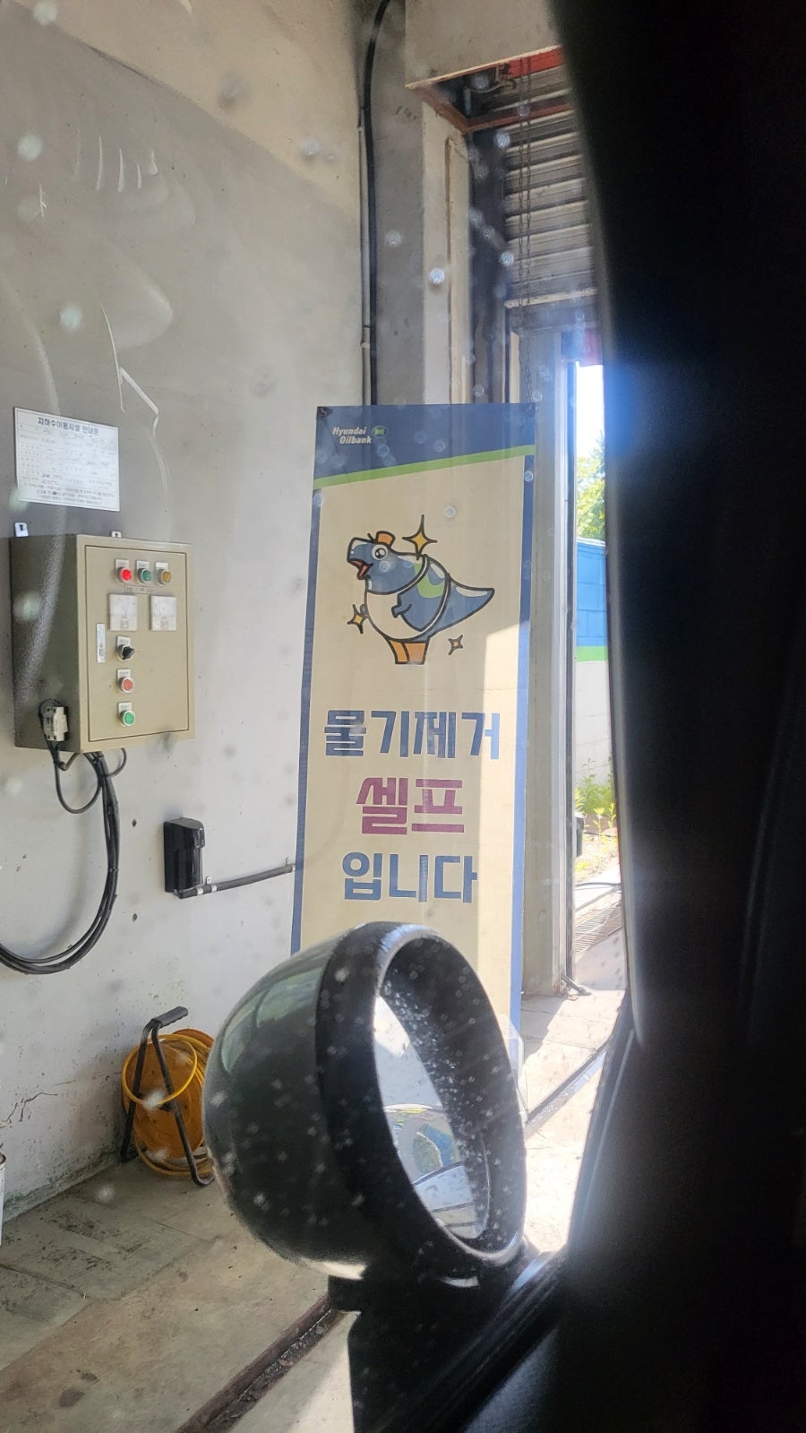 광진주유소 이미지
