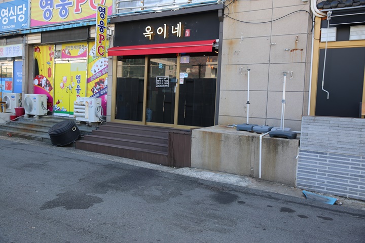 여수생선구이집 이미지