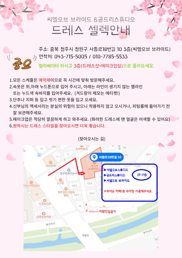 끌레르오브 이미지