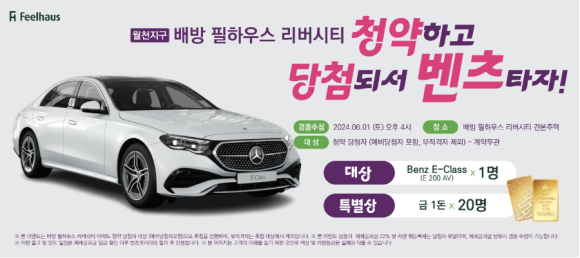 뽑기하우스 이미지