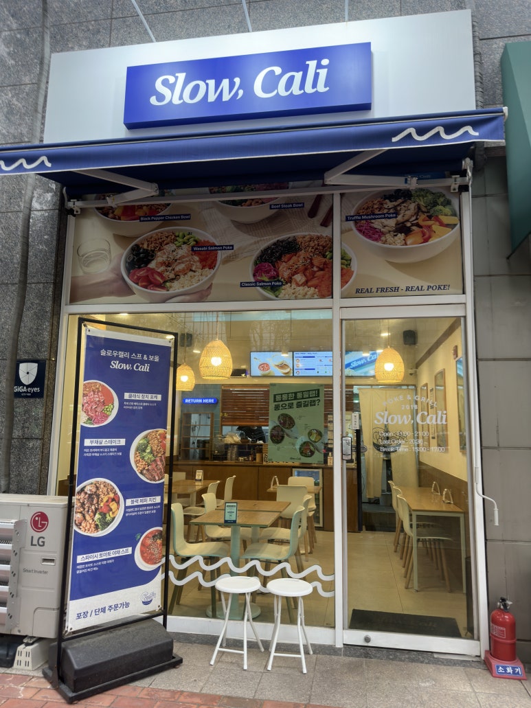 슬로우캘리 마포점 이미지