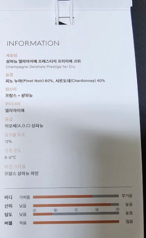 아이와인 이미지