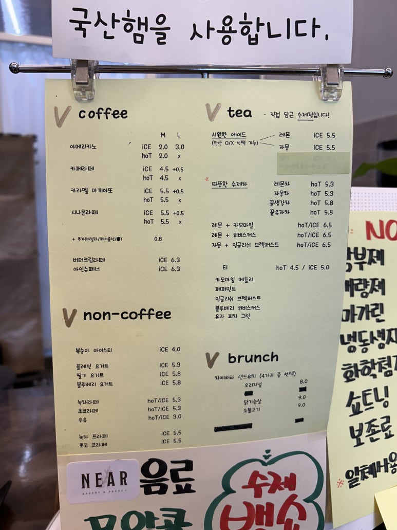 카페니어 이미지