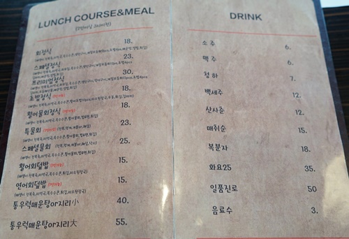 회랑게랑 이미지