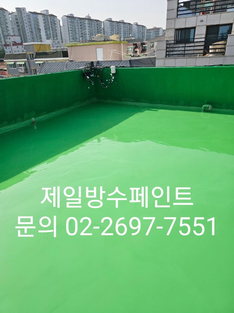 대성방수 이미지