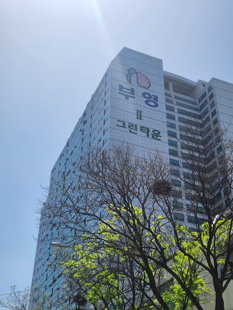 엑스날 목동 이미지