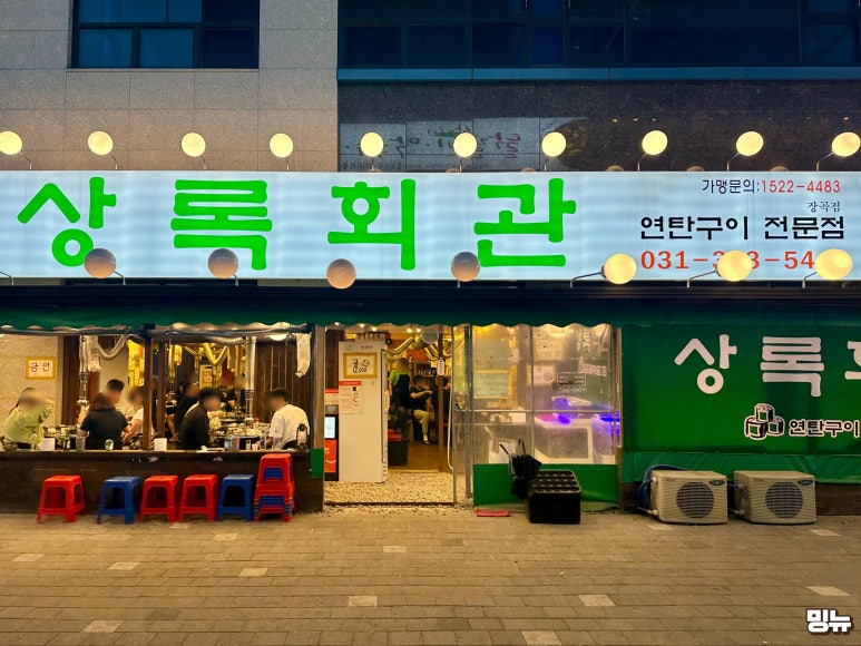 (주)상록엘리베이터 이미지