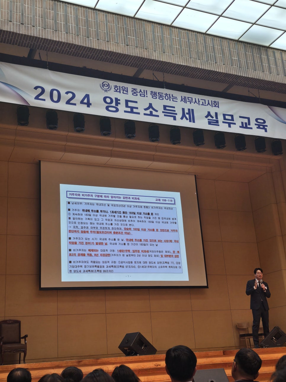 세무사주은영사무소 이미지