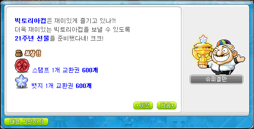 반지헤어 이미지