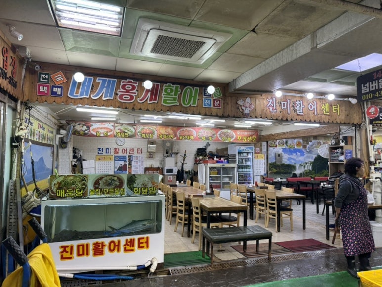 가현관광 이미지