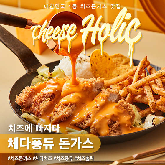 부엉이돈가스서천점 이미지