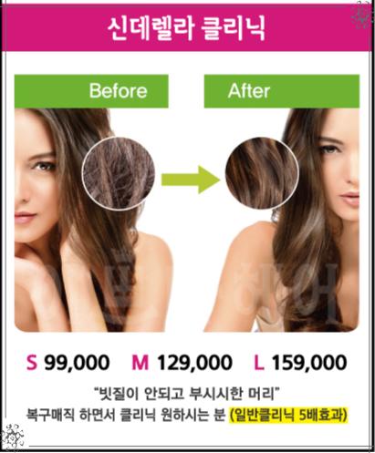반하다헤어 이미지
