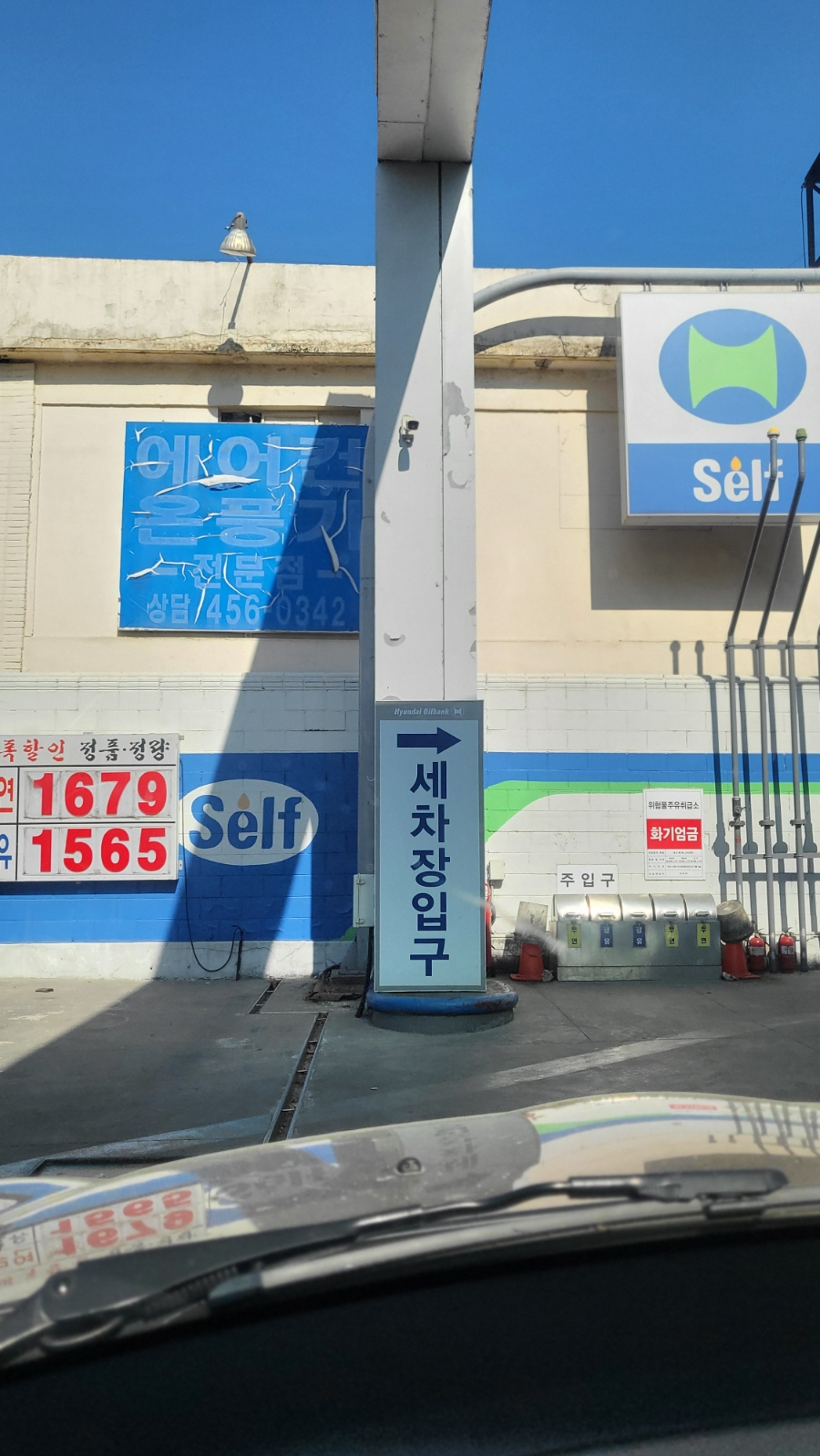 광진주유소 이미지