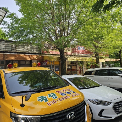 미녀닭발베트남쌀국수 이미지