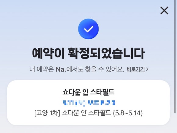 인-스타 이미지