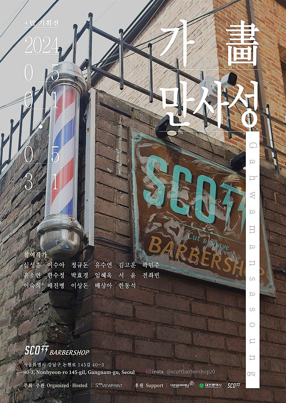 애니띵벗베이직 이미지