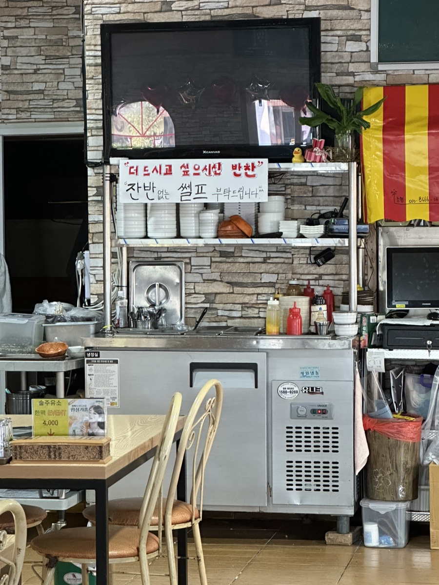 평화동주유소 이미지