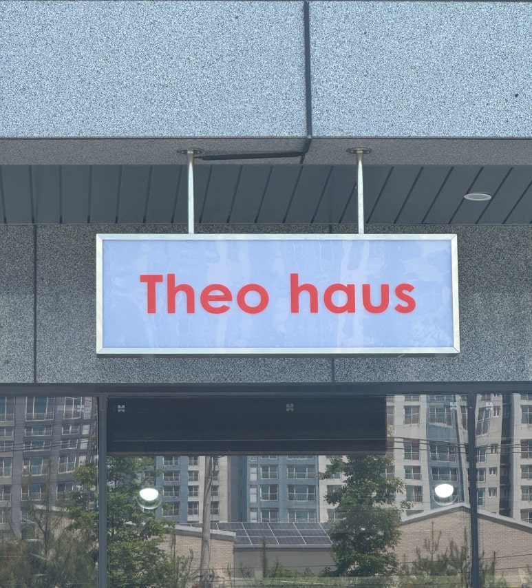 신진미용실 이미지