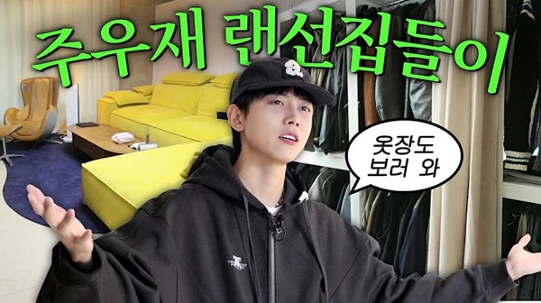옷걸이자리 이미지