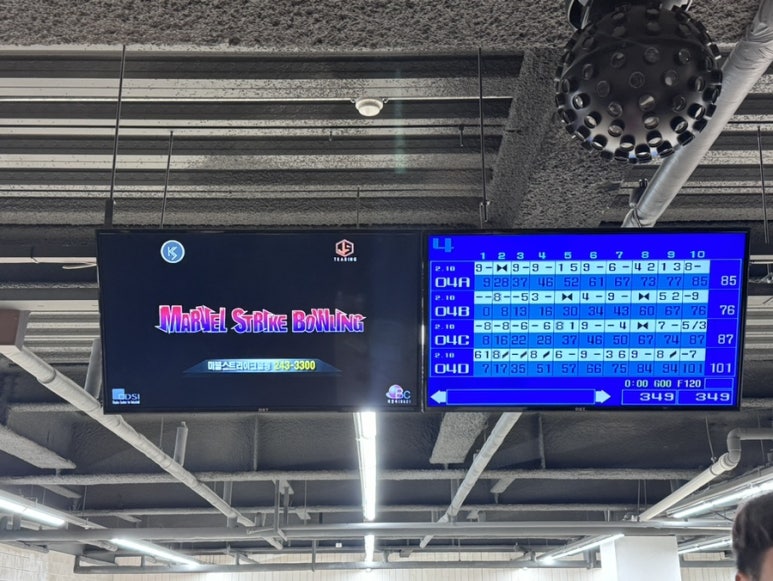 마블스트라이크볼링장 이미지
